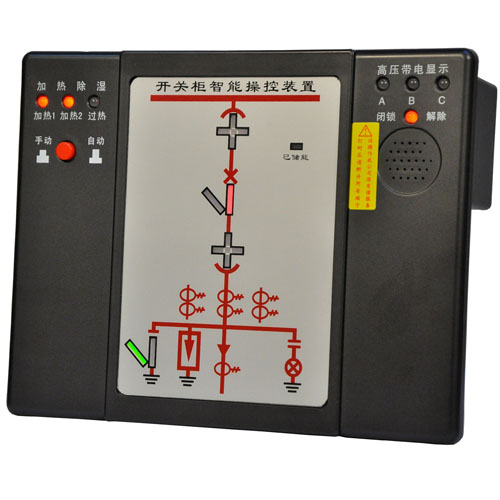 開(kāi)關(guān)柜狀態(tài)顯示器